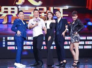 喜剧王在线观看,笑料百出，欢乐无限，在线观看笑翻天  第2张